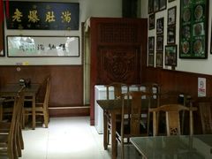 -老爆肚满五香烧牛羊肉