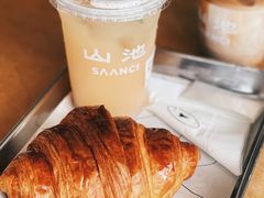 牛角包-SAANCI山池咖啡(海上世界文化艺术中心店)