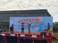 -菊园百果园