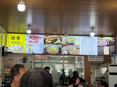 -呼市烧麦羊杂(幸福路店)