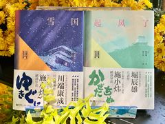 -帝京日语(春熙路旗舰校区)
