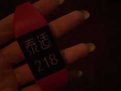 -泰适SPA馆丨精油·按摩·足道(后海地铁口店)