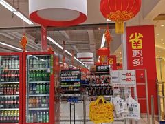-家乐福(四元桥购物中心店)