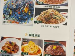 -邑家人·山水四合院