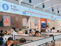 大堂-敏华冰厅(平安金融中心店)