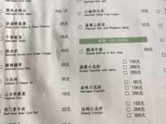 菜单-莲餐厅·湖北菜·藕汤是头牌(愚园路店)