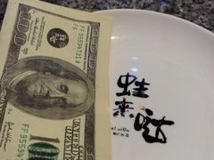-蛙来哒(白云万达店)