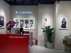 -方快PLUS照相馆(大上海时代广场店)