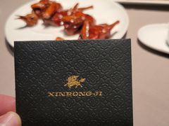 -荣轩(新荣记环球金融中心店)