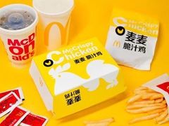 -麦当劳(塔园路店)