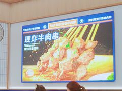 -粉小主·贵州酸汤牛肉粉(南京仙林金鹰店)