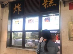 -牛街洪记小吃店(牛街店)