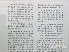 -嘉定博物馆