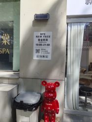 -NEW FACE烫染专业店
