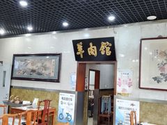-壹条龙饭庄台基厂店