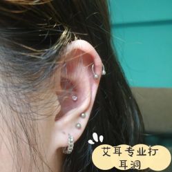 -AI艾耳·专业手工耳洞·穿孔美学馆