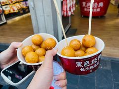-黑色经典臭豆腐·湖南特产(太平街口店)