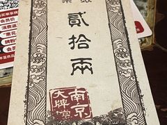 -南京大牌档(崇文门国瑞店)