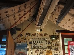 -三杯赤運·中式小酒馆(所城里店)