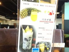 菜单-茶马古道(大悦城店)