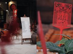 -悟饮门市景店
