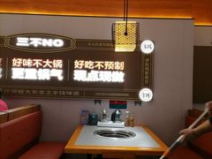 -灶座小锅烀饼·铁锅炖(全国总店)