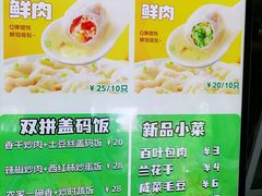 -好面道大肠面(中华路店)