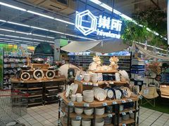 -大润发(鹤山店)