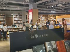 -方所(华润万象城店)