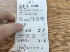 -吾牧酱骨(三好街店)