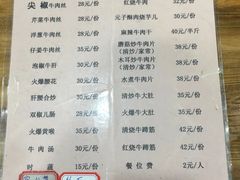 -九九牛肉馆(南山路店)