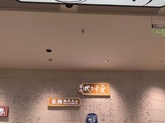 -蔡澜点心·粤菜(宝安大仟里店)
