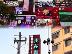 -黔灵山公园