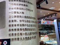 -麦陌(正弘城店)