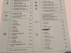 -胡麻(静安嘉里店)