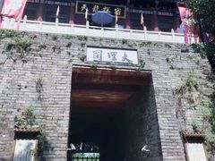 -天龙八部武侠城