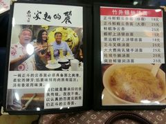 android_upload_pic-丽的面家(多宝路店)