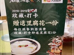 -猪腰一家·地道佛山菜(盐步店)