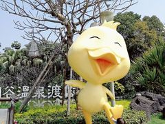 -厦门日月谷温泉渡假村