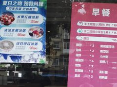 -银村街家常菜·早点·粥饼(北线阁店)