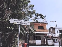 -南丫岛