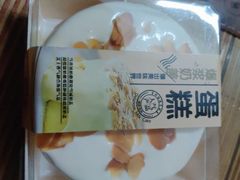 -森屿牧白生日蛋糕(万达广场店)