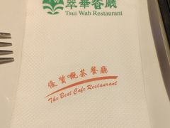 -翠华餐厅(正佳广场店)