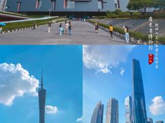 -广东省博物馆