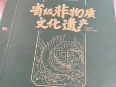 -民信老铺(双皮奶博物馆店)