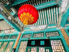 -恭王府博物馆
