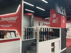 -育健帕里西青少年体能训练中心(朝阳门店)