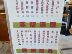 -辣肉面大王(天平路店)