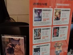 -逃脱反斗城沉浸剧情密室(北京路店)