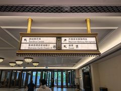 -澳门喜来登大酒店